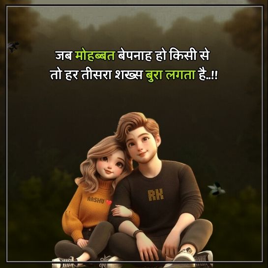 shayari status