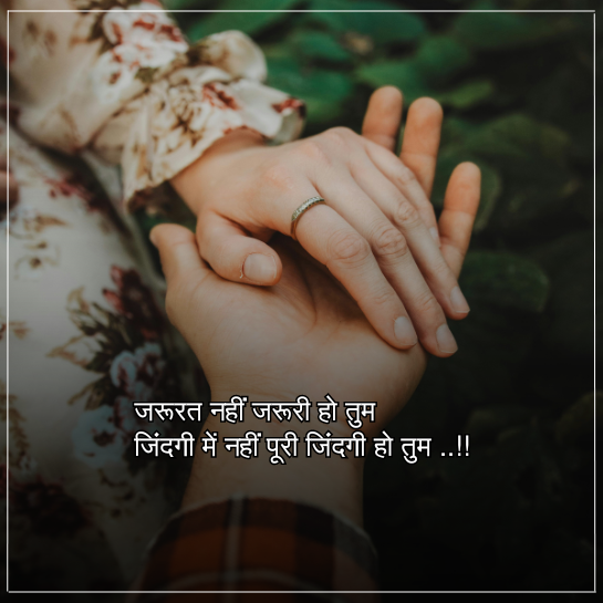 sher shayari