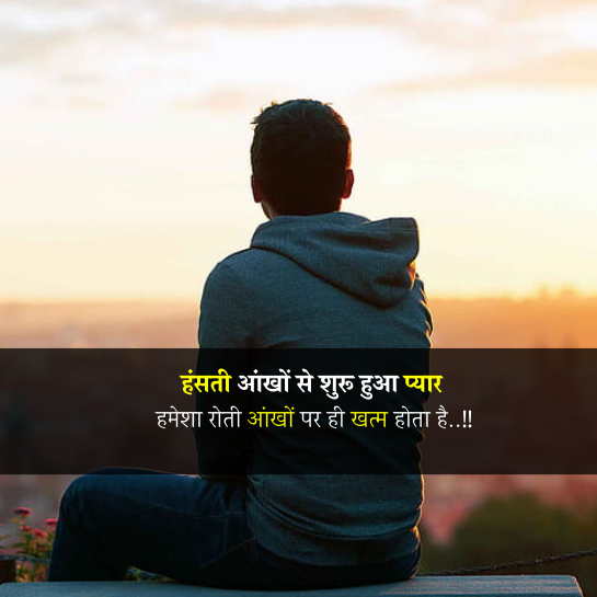 shayari for girls